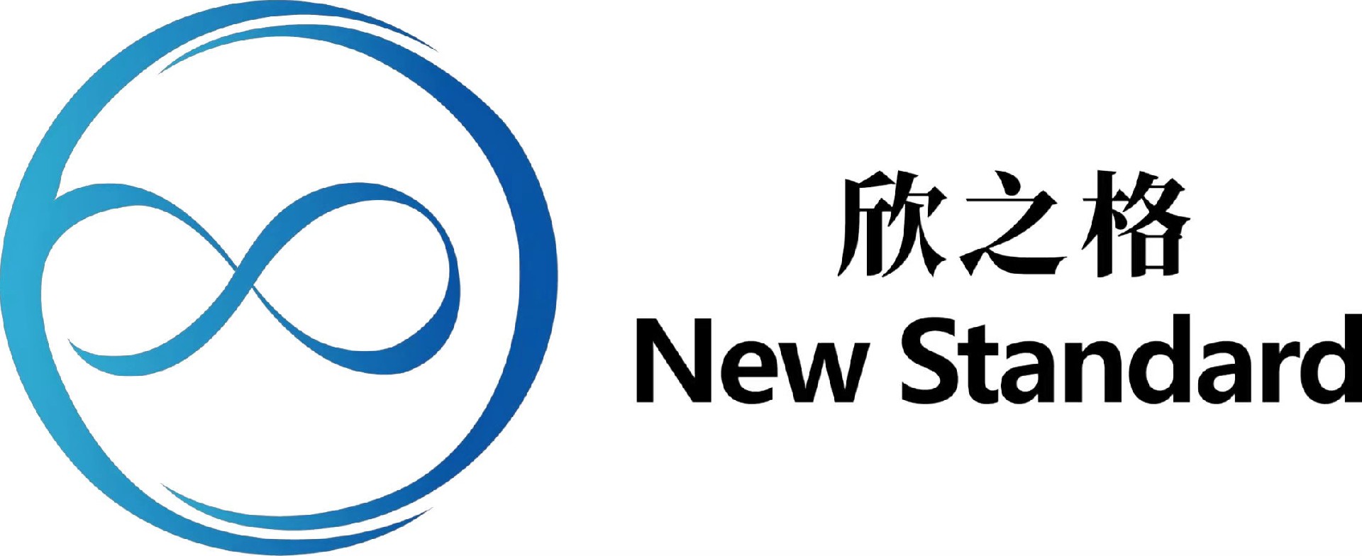 北京欣之格电力科技有限公司